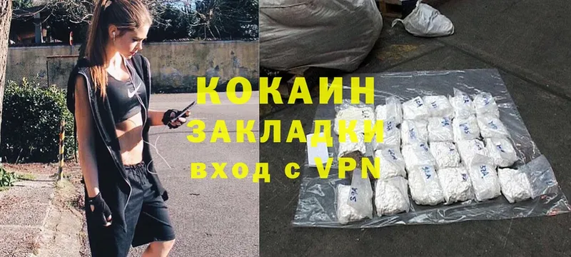 Cocaine VHQ  Нефтекамск 