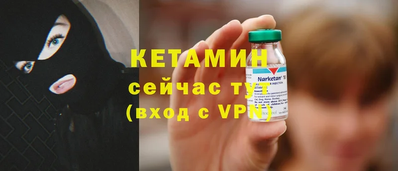 КЕТАМИН ketamine  MEGA онион  Нефтекамск  где можно купить наркотик 